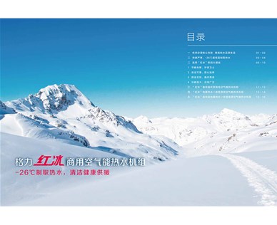 選購空調(diào)的五個小知識